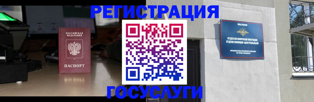 регистрация для школы в Оленегорске