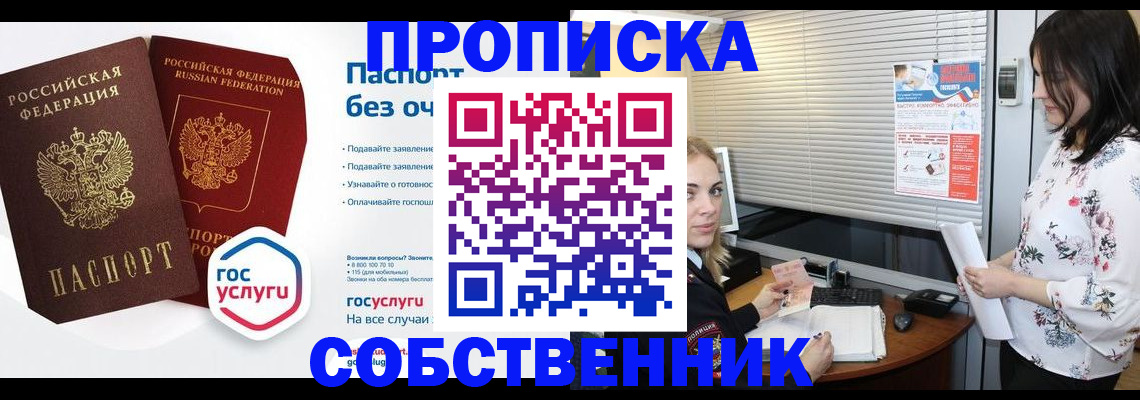 форма 3 в Оленегорске