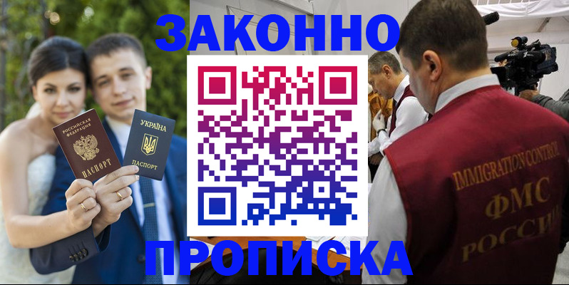 регистрация для школы в Оленегорске